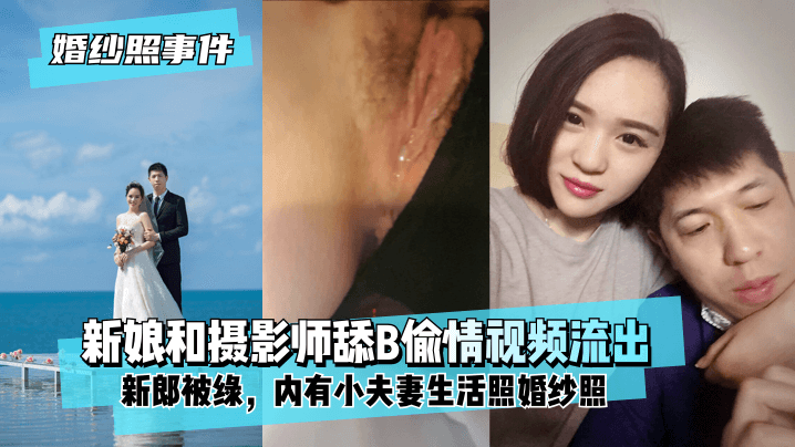 网传热门