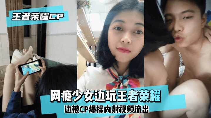 网传热门