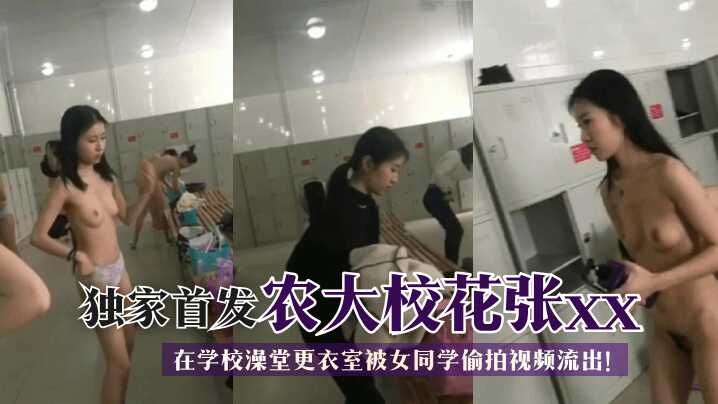 网传热门