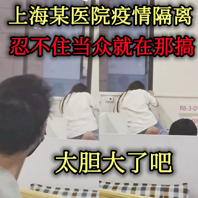 网传热门