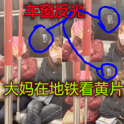 网传热门