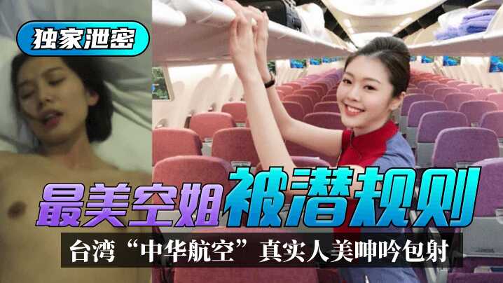 网传热门