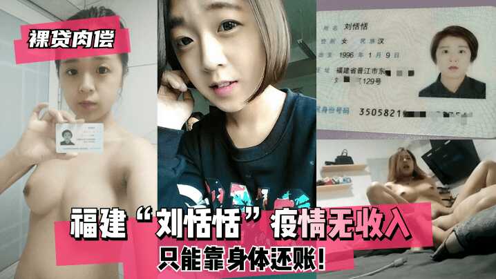 网传热门