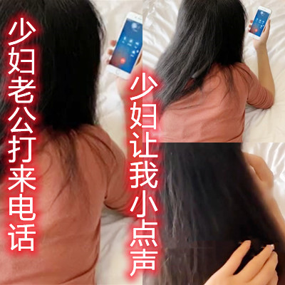 网传热门