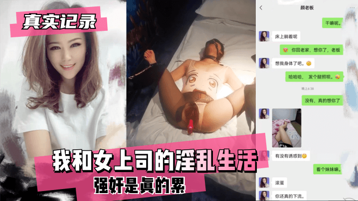 网传热门