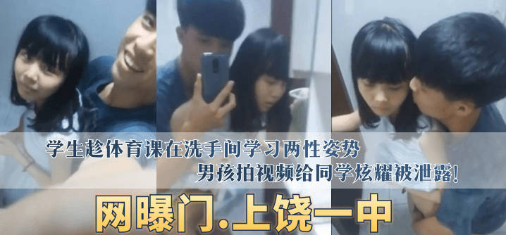 网传热门