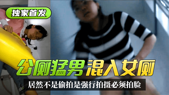 网传热门