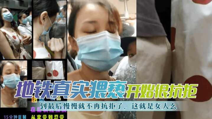 网传热门