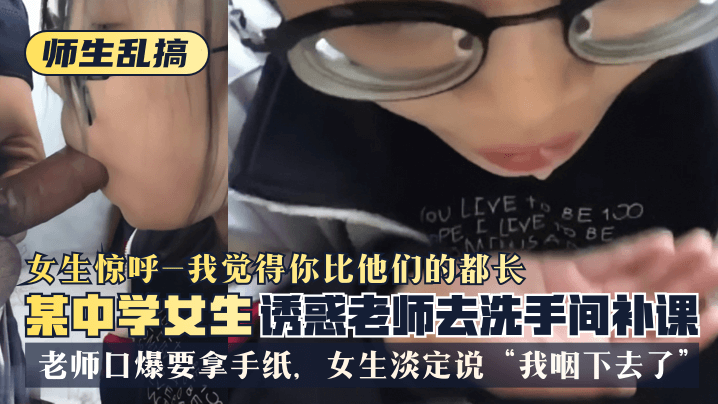 网传热门