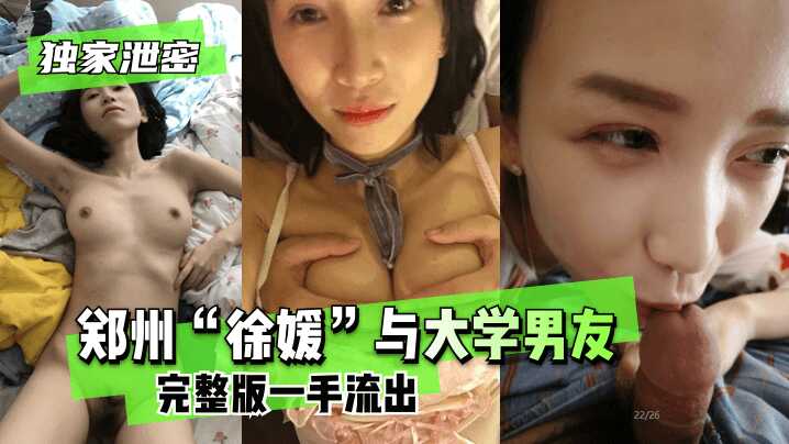网传热门