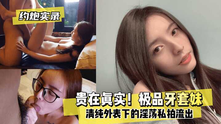 网传热门