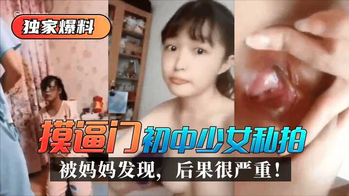 网传热门