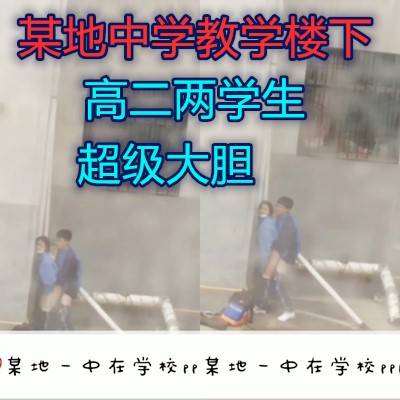 网传热门