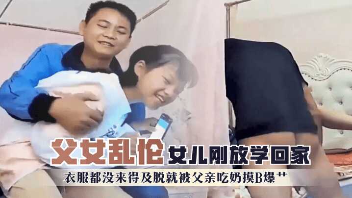 网传热门