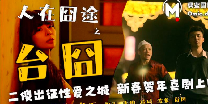 其它片商