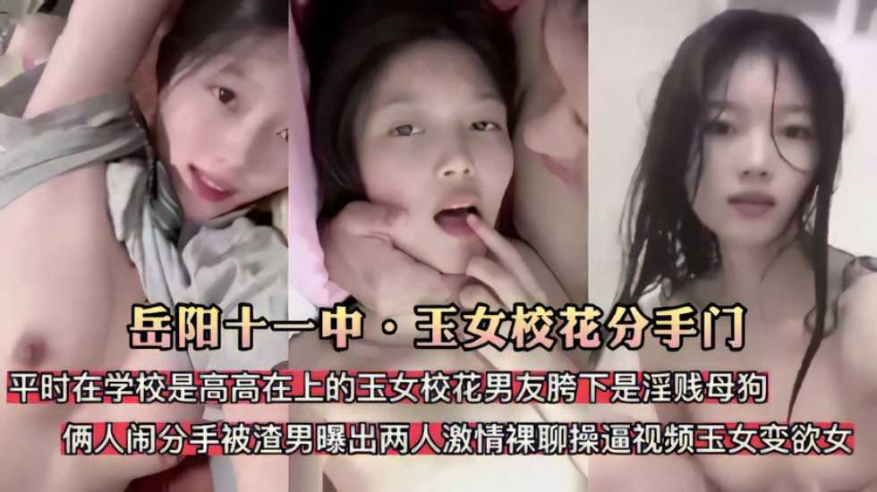 网传热门