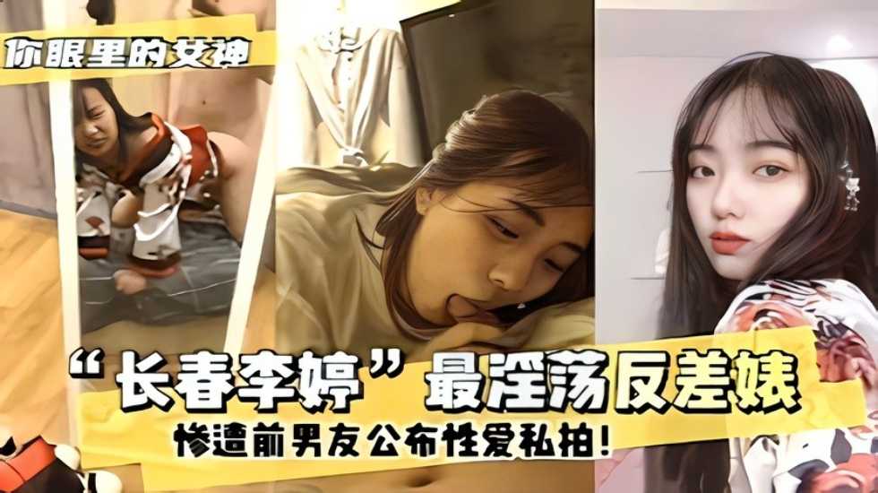 网传热门