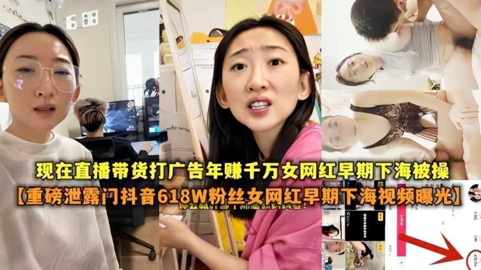 网传热门