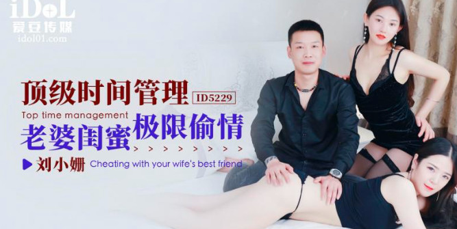 其它片商
