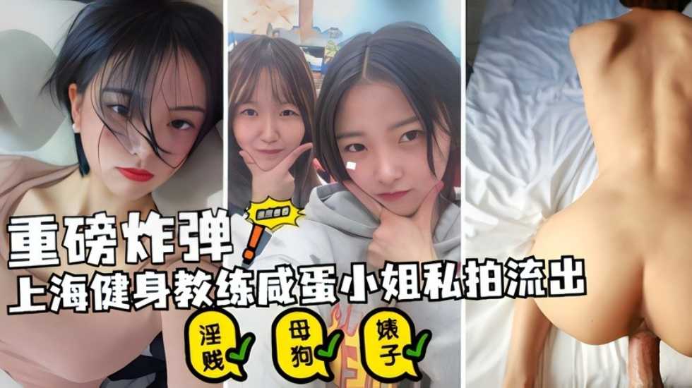 网传热门