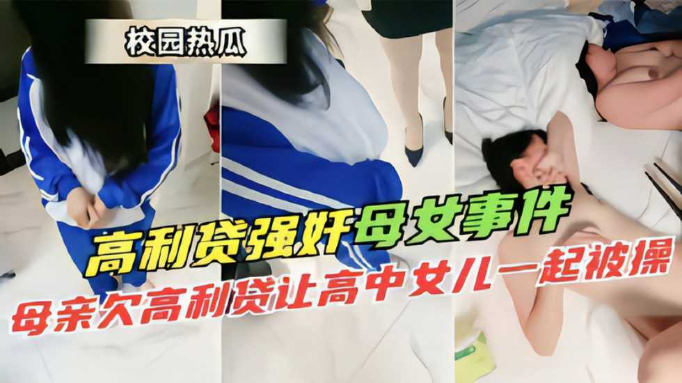 网传热门