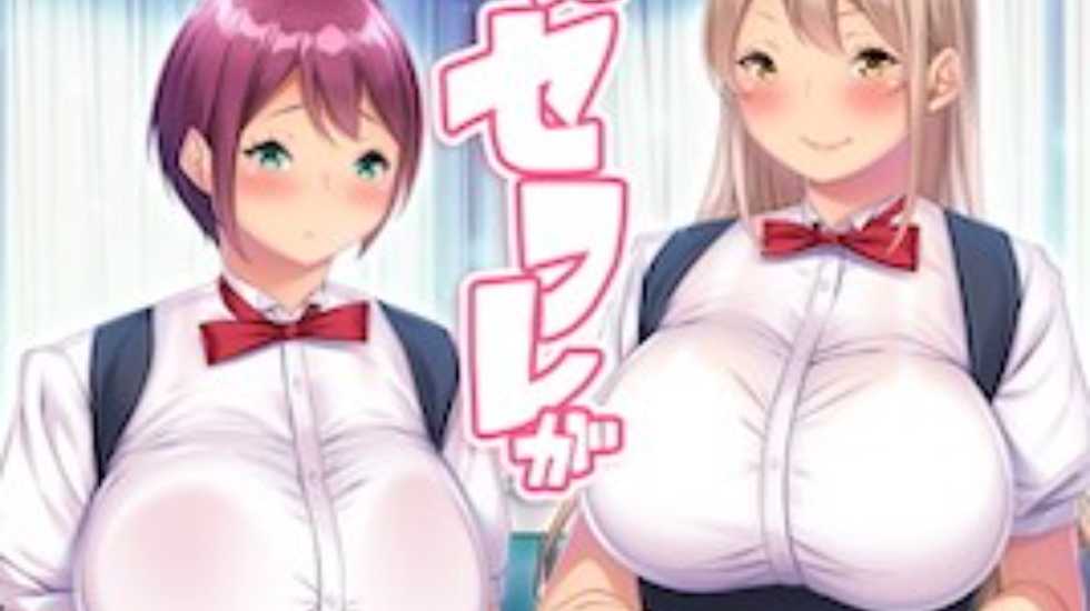 成人动漫