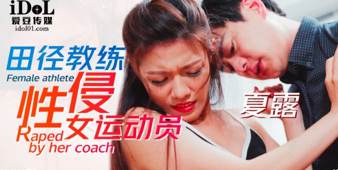 其它片商