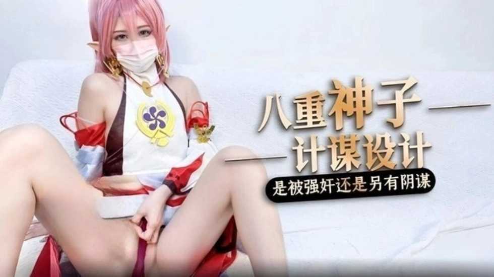 其它片商