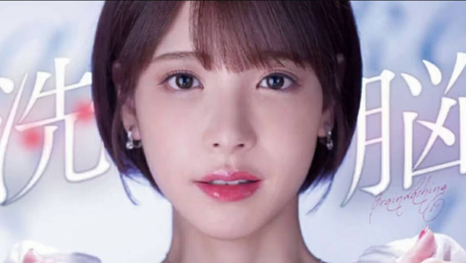剧情解说