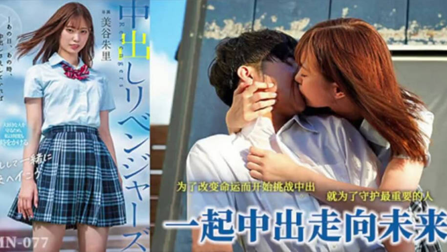 剧情解说