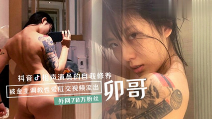 网传热门