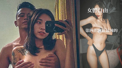 网传热门