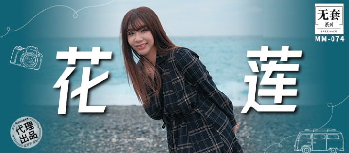 麻豆传媒