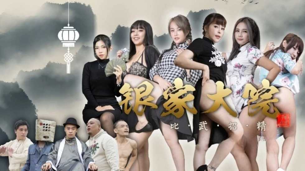 其它片商