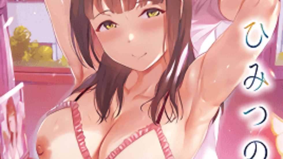 成人动漫
