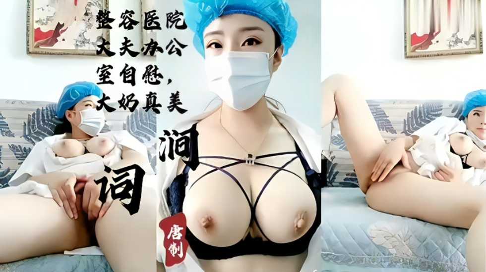 国产精品