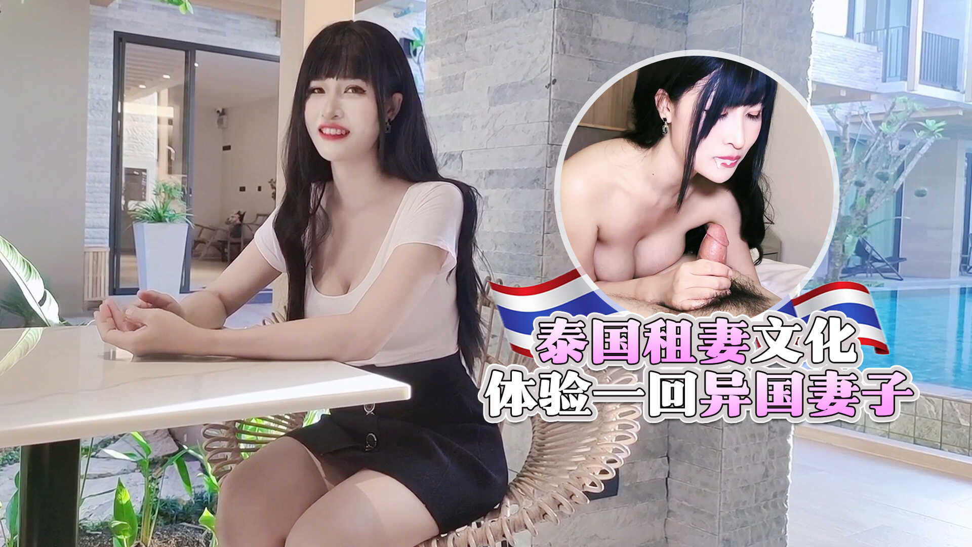 其它片商