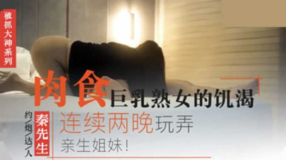 国产精品