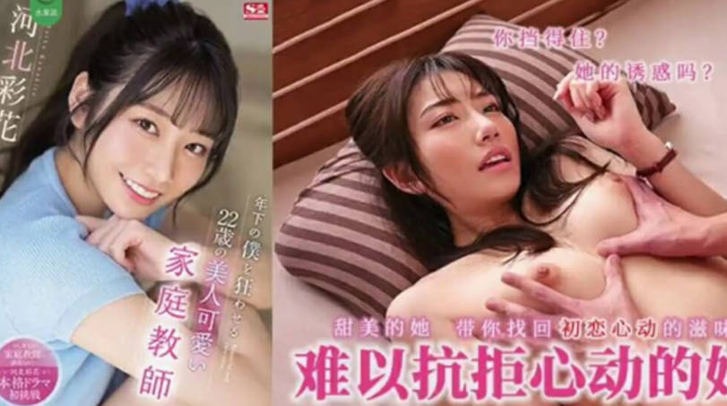 剧情解说