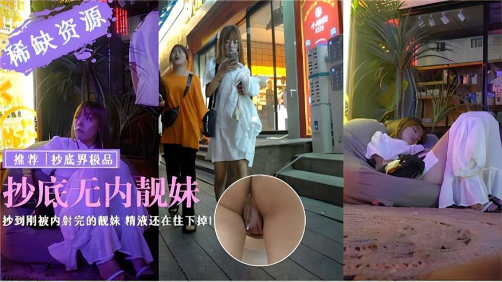 国产精品