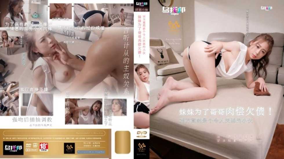 其它片商