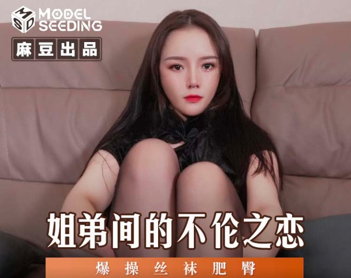 麻豆传媒