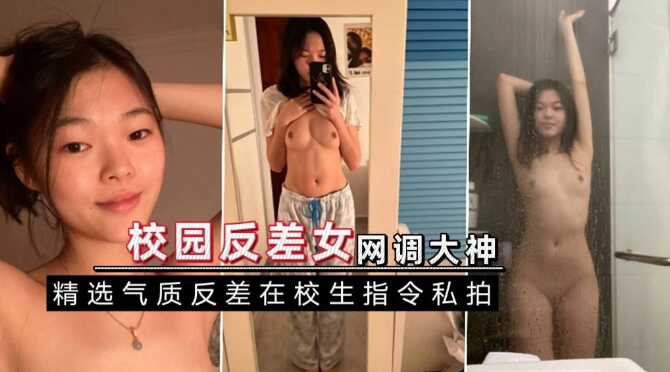 美女主播