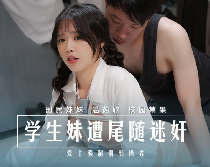 麻豆传媒