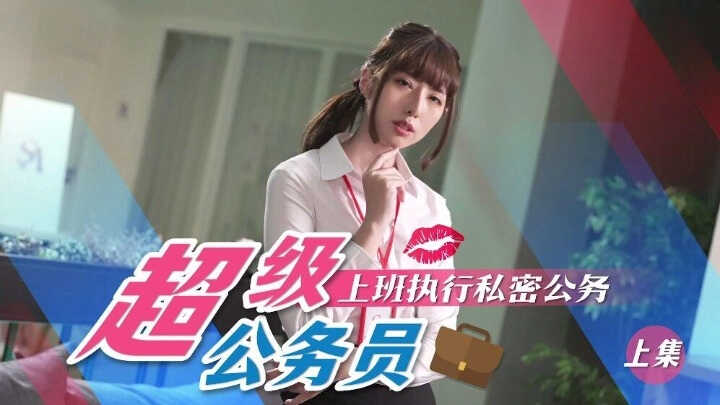 SA国际传媒