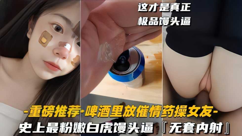 国产精品