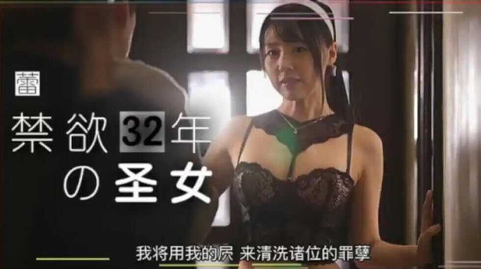剧情解说