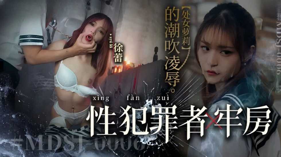 麻豆传媒