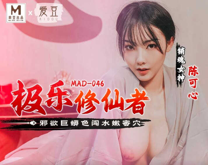 麻豆传媒
