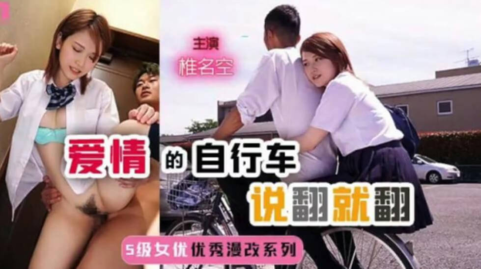 剧情解说